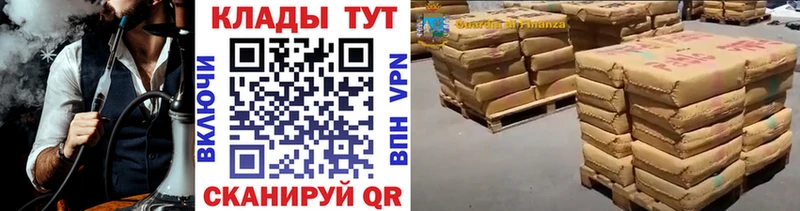 Купить наркотики Покачи АМФЕТАМИН  СК  Бутират  Кокаин  Меф 
