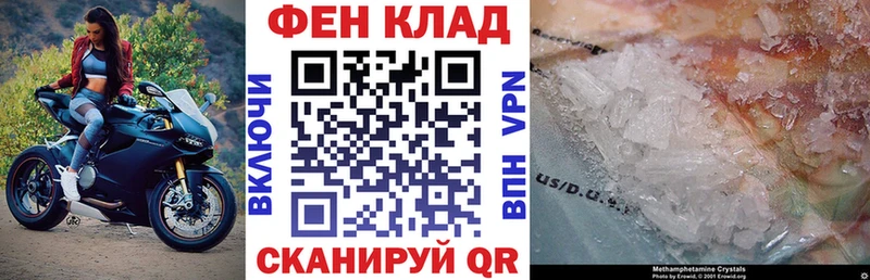 маркетплейс формула Покачи АМФ 97%