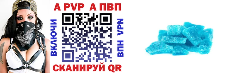мориарти состав  МЕГА онион  Покачи  A PVP Соль 