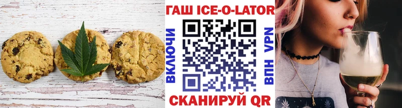 купить наркотики цена  Покачи  Canna-Cookies конопля 