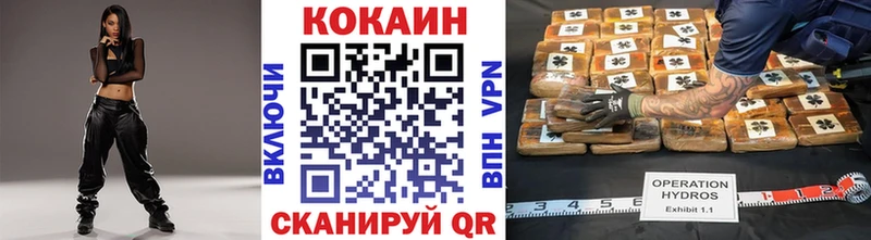 Cocaine 98%  Покачи 