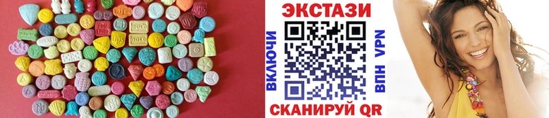 Экстази 99%  купить наркоту  Покачи 