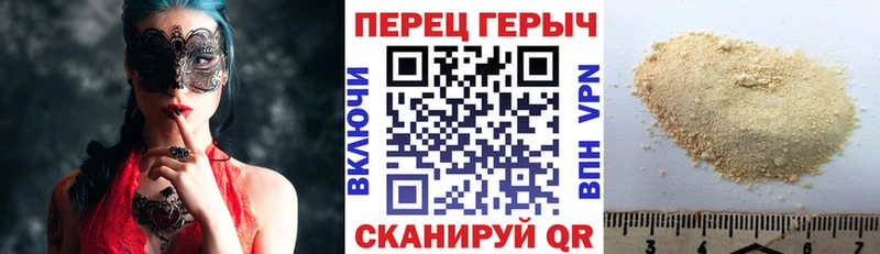 ГЕРОИН гречка  наркота  Покачи 