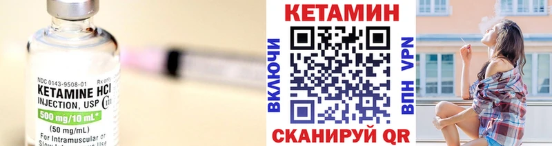 MEGA как зайти  Покачи  КЕТАМИН ketamine 