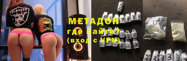 мескалин Абдулино