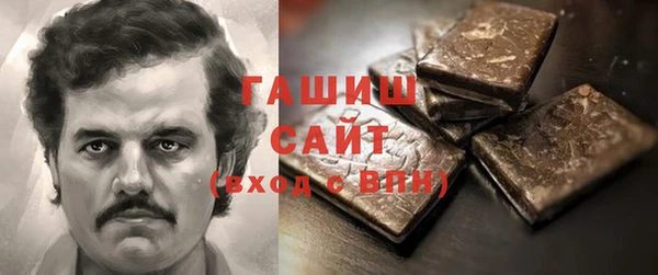 тгк Абинск