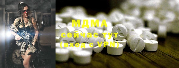 тгк Абинск
