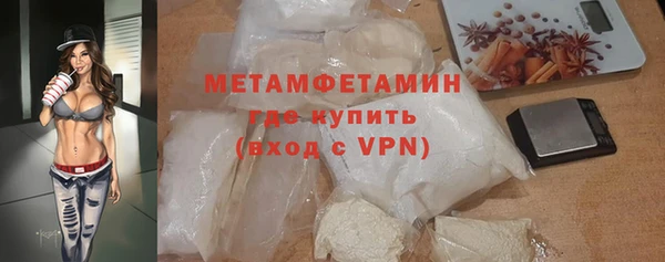 мескалин Абдулино