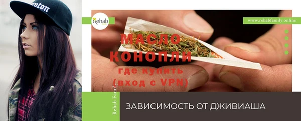 мескалин Абдулино