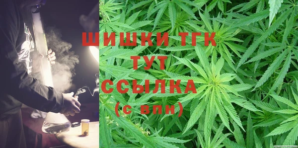 тгк Абинск