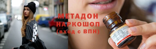 мескалин Абдулино
