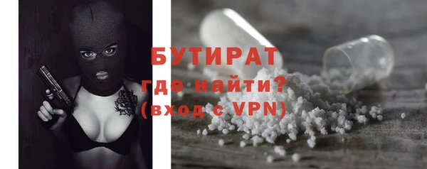 мескалин Абдулино