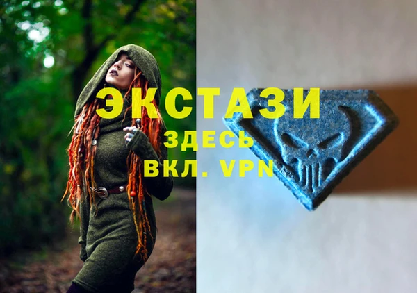 мескалин Абдулино