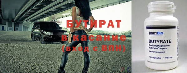 тгк Абинск