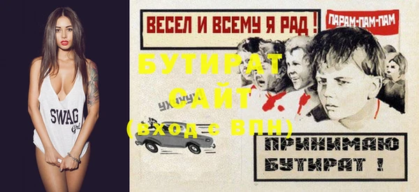мескалин Абдулино