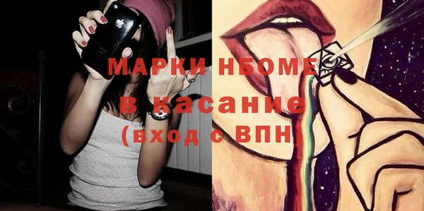 тгк Абинск