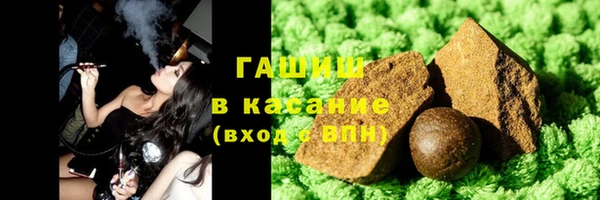 мескалин Абдулино