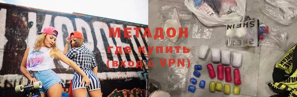 тгк Абинск