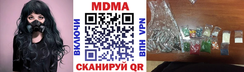 MDMA молли Покачи