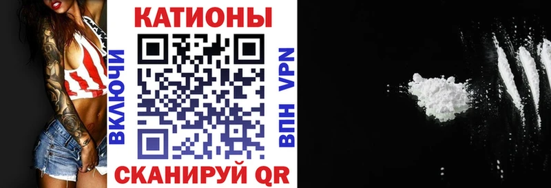 Мефедрон кристаллы  Покачи 