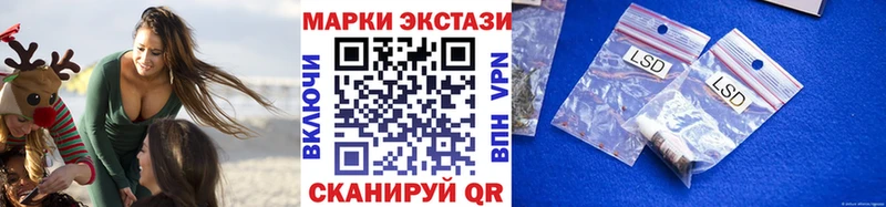 Марки N-bome 1500мкг  Покачи 