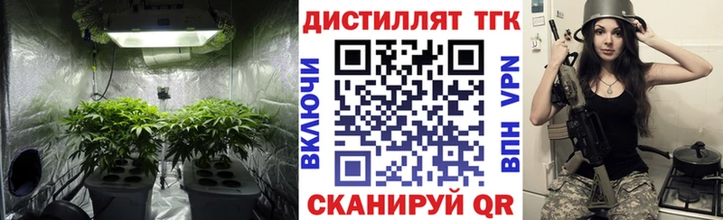 Дистиллят ТГК вейп  Покачи 
